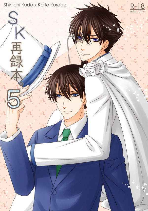 スパコミ新刊1【新快】
