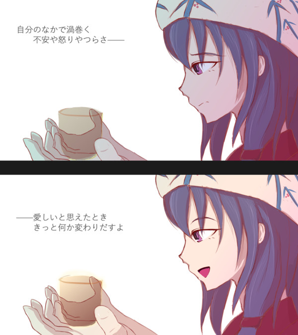 未完成の歴史