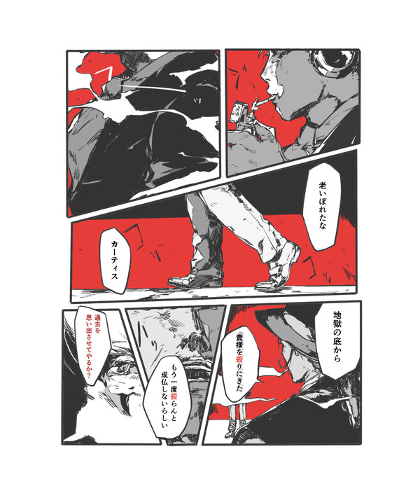 つーぶろさん漫画FAまとめ