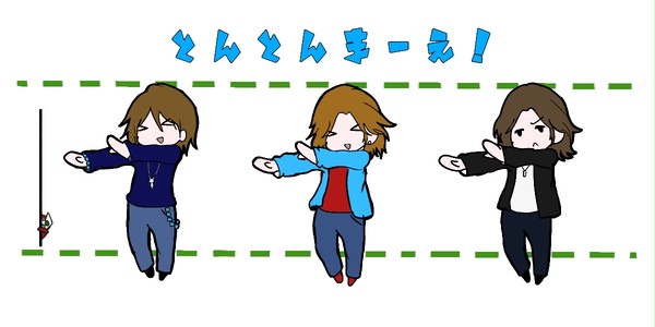 とんとんまーえ!