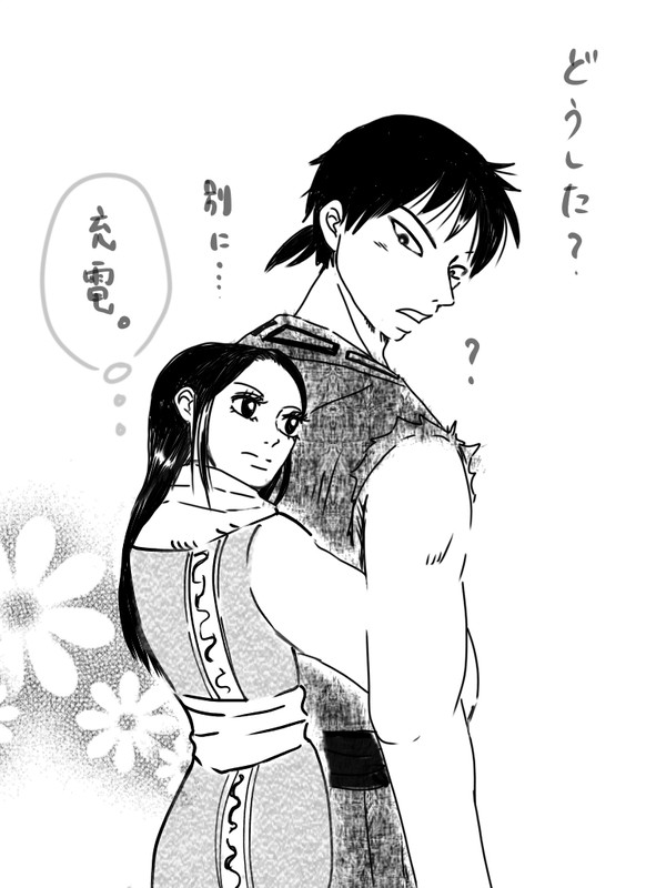 信瘣ツイログ②