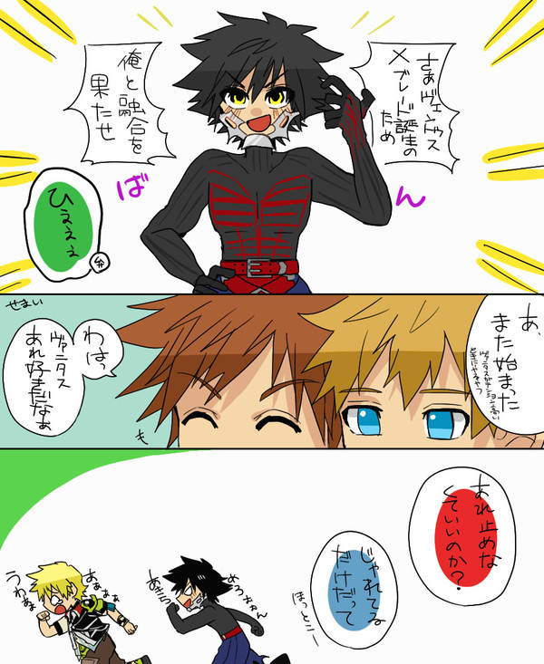 セコムねえさん