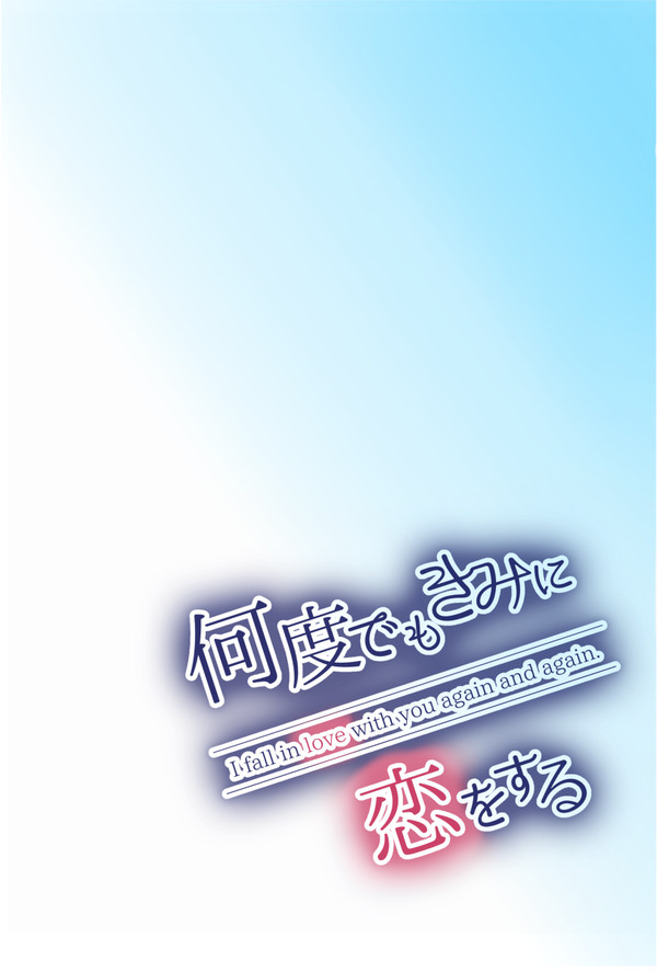 【つるいちもんめ10サンプル】(※自家頒布開始しました)