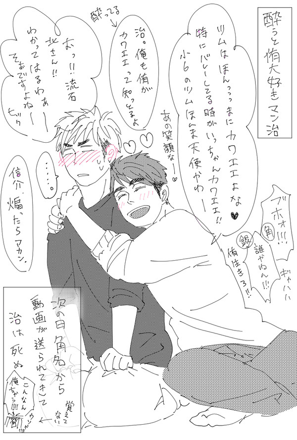 治侑