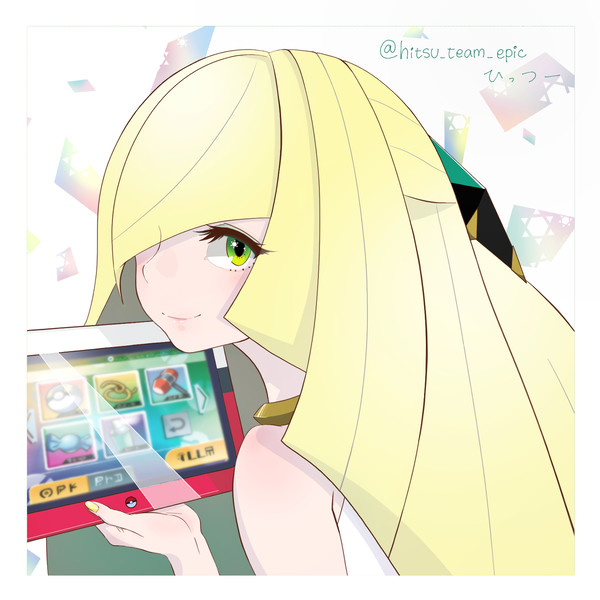 ルザミーネ
