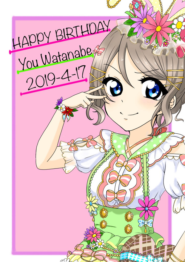 渡辺曜生誕祭2019