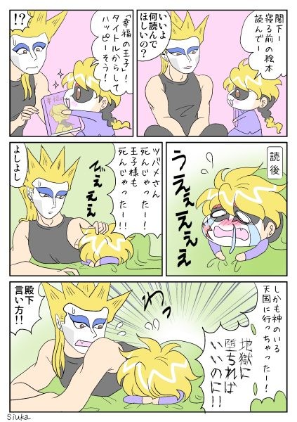 タイトル詐欺