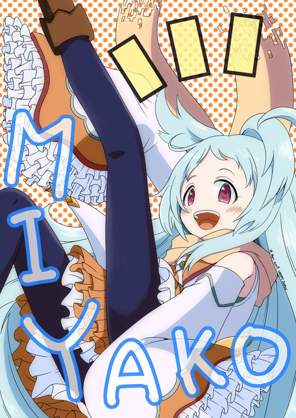 プリンよこすの