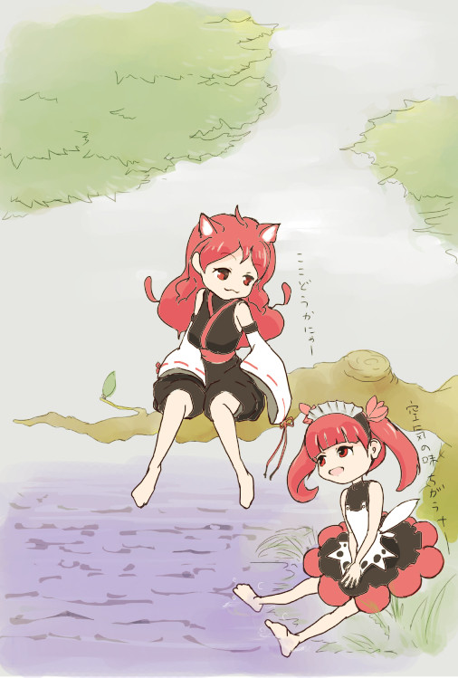 ゆっくりする場所