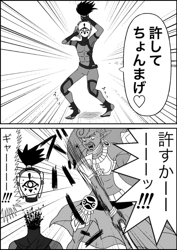 許してちょんまげ♡