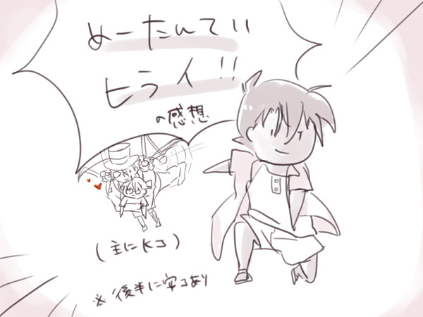 紺青の拳ネタバレあり感想