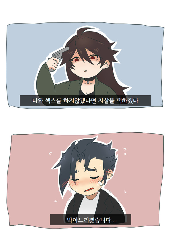 진리스