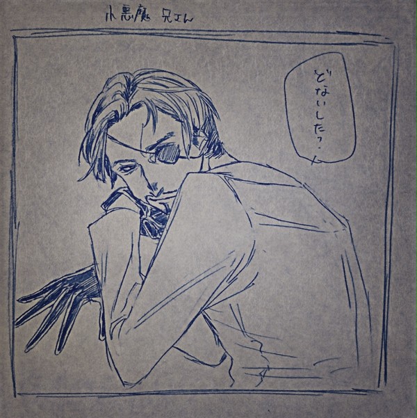桐真ログ
