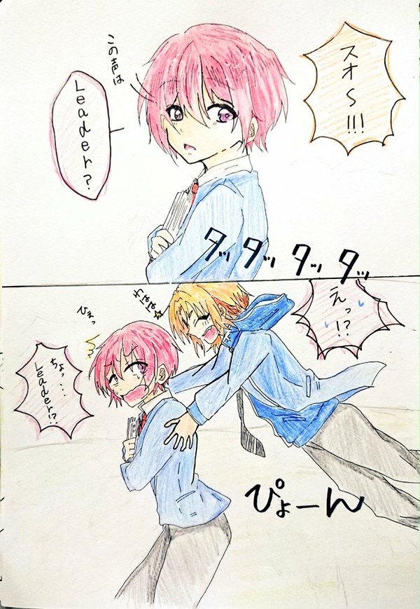 朱桜司誕生日