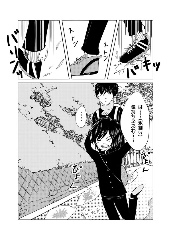 冬のきんぴか②