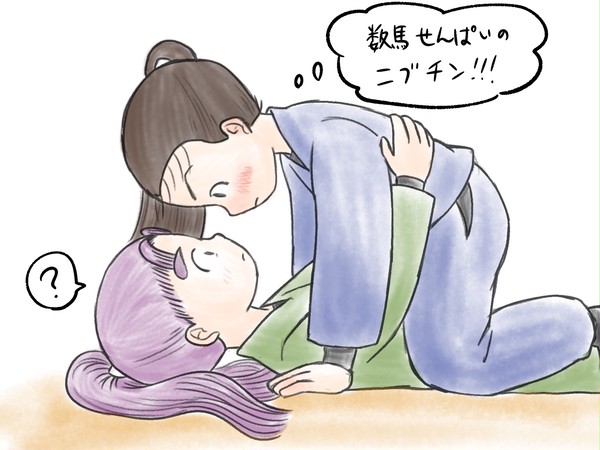 左近→数馬