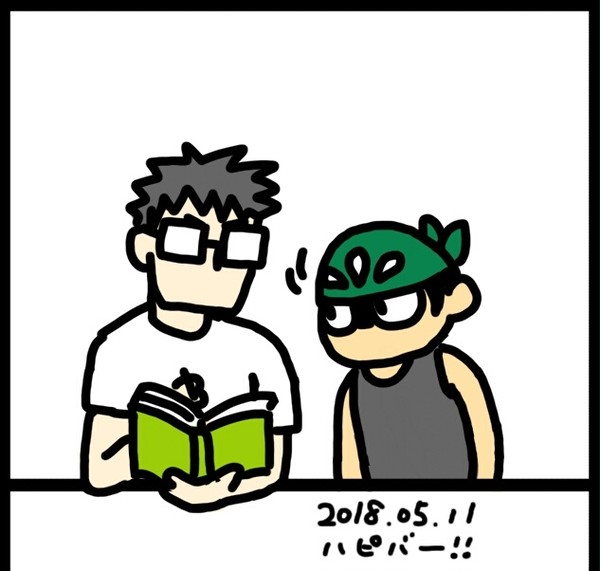 乾と海堂いろいろ