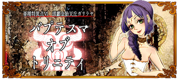 【TRPG】立ち絵集【FTN・DLHなど】