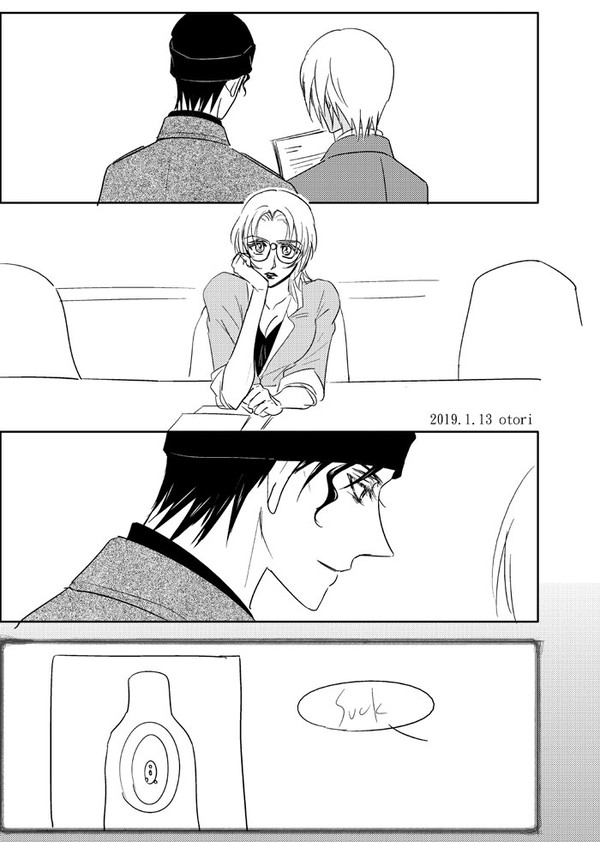 赤ジョディ→赤安
