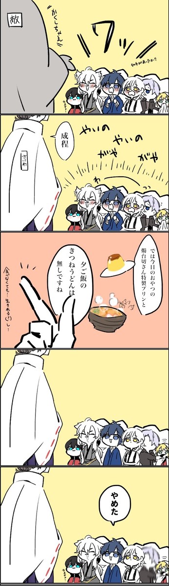 ちいさいこ