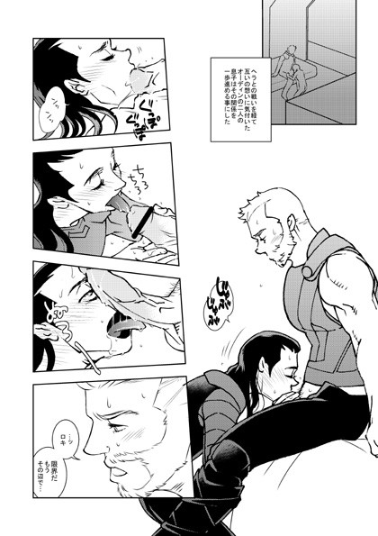 エッチまんが