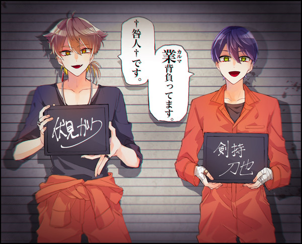 2434ついろぐまとめ