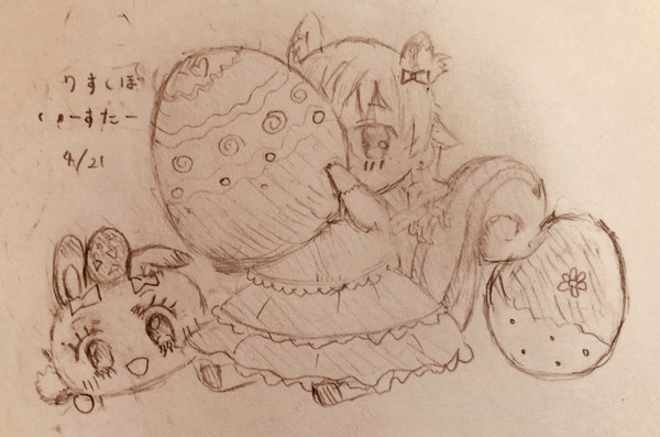 りすくぼイースター🐿🥚