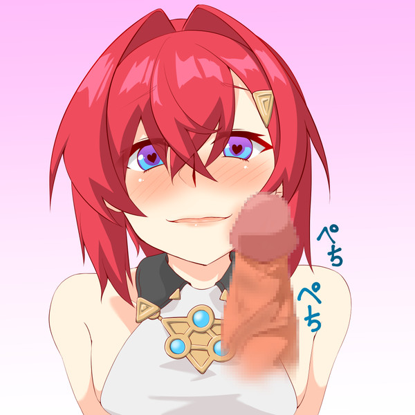 アンジュ