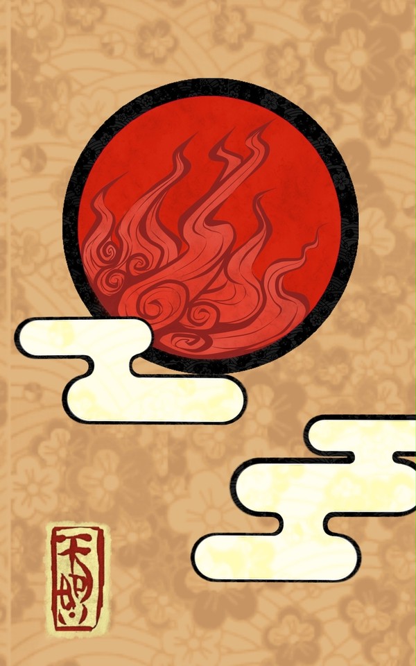 太陽