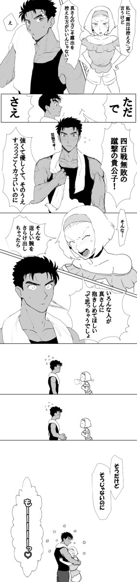 深読みマコト