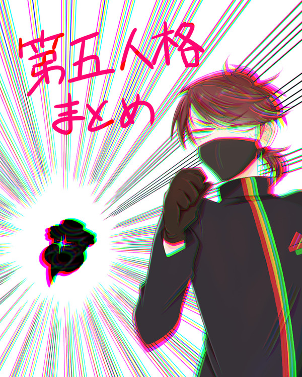 第五人格まとめ②