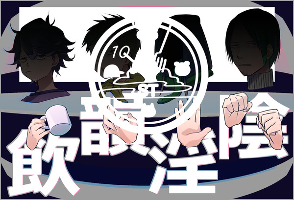 顔