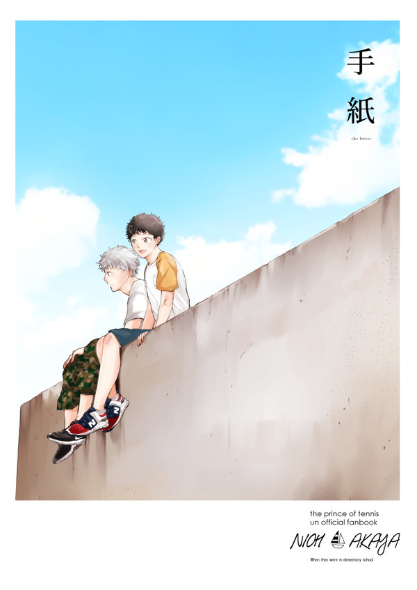 【5/4全国大会Ω2019】仁赤仁新刊サンプル