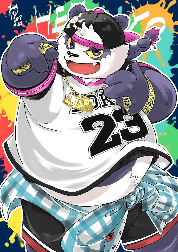 アールプ