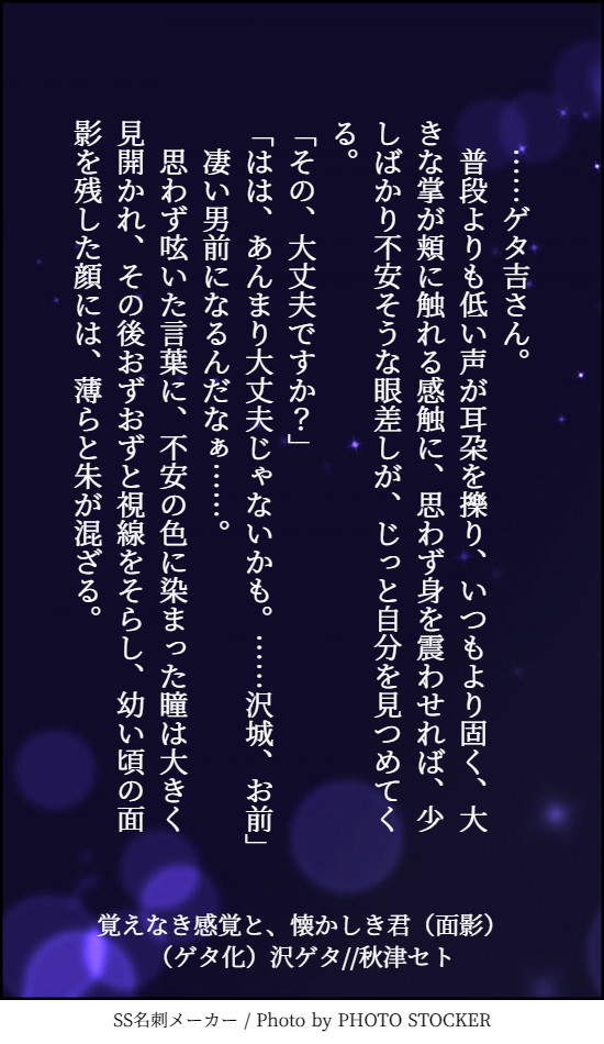 Twitterログ4