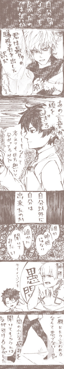自分にしか守れなかったものはすぐそばに