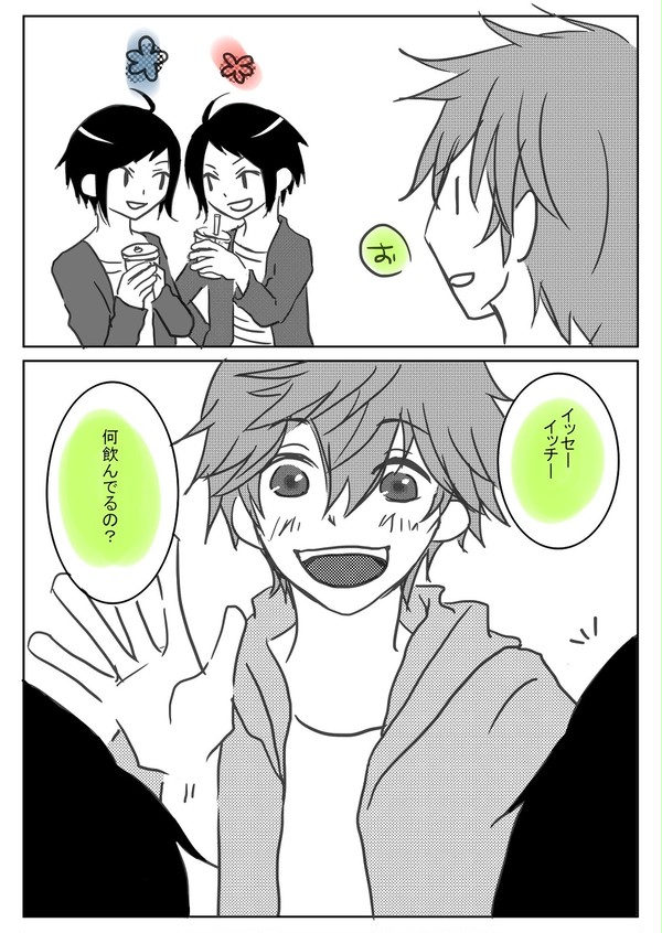 堀宮食堂〜ほうじ茶英知編〜