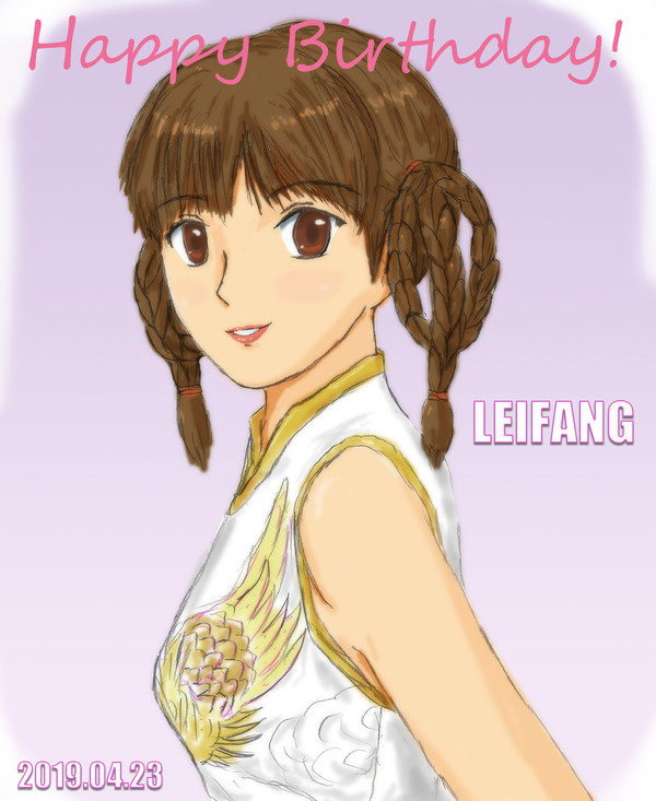 Happy Biethday レイファン