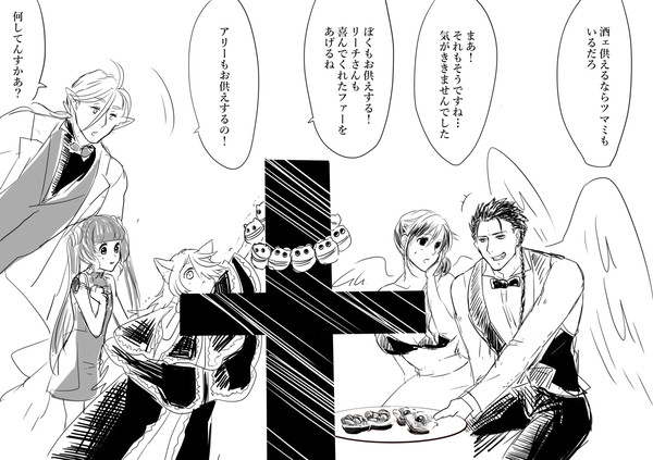 パワースポットが如何にして出来るかの過程