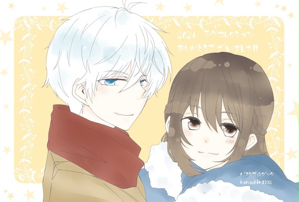 スタマイログ③