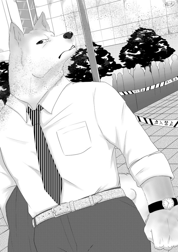 刑事狼・久我山諒