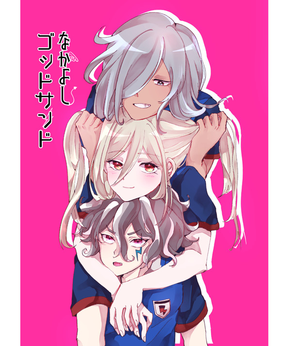 【イナオリ】なかよし♡ゴッドサンド【漫画】