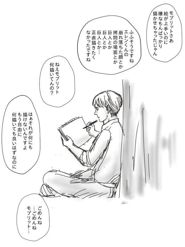 大好きな笑顔
