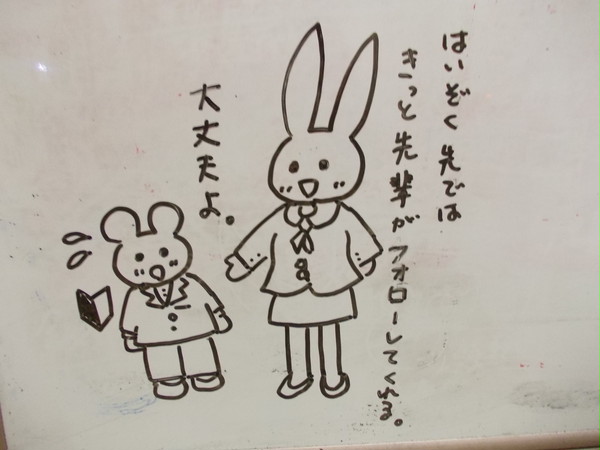 新入社員のみなさまへ