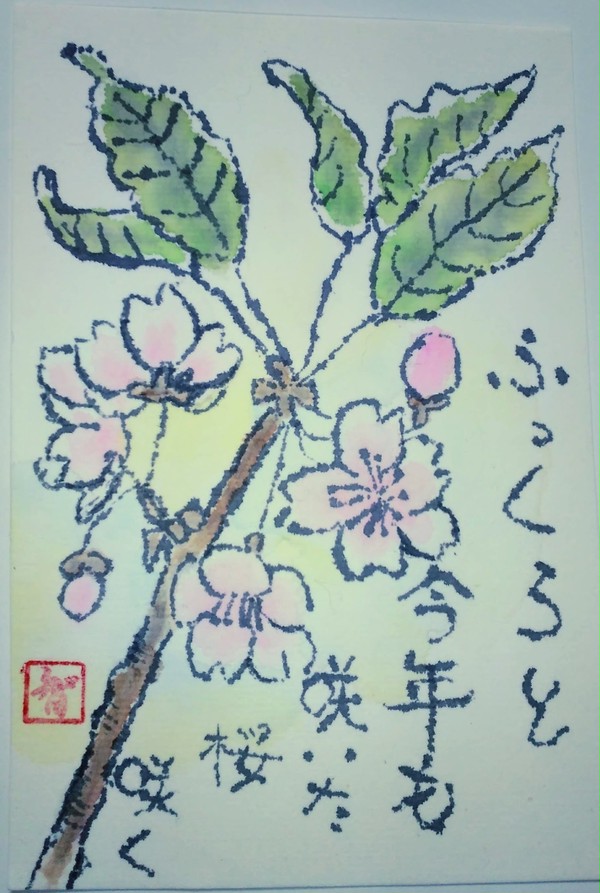 絵はがき⑦