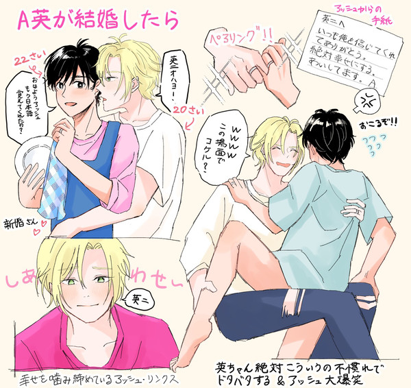 A英ログ②