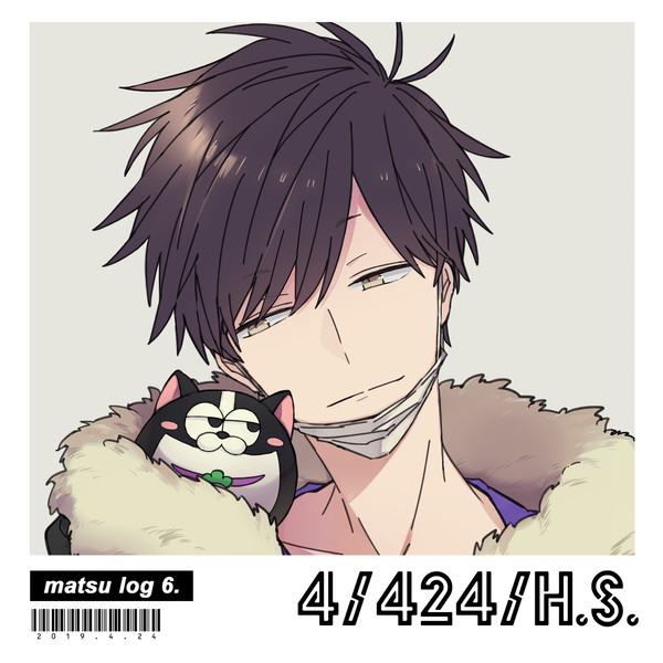 matsu log 6.