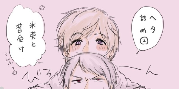 ヘタ詰め②