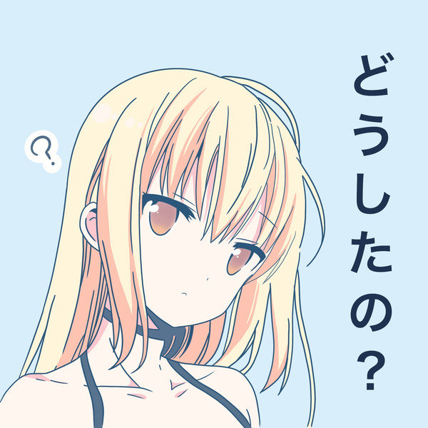 Aiz Wallenstein アイズ・ヴァレンシュタイン