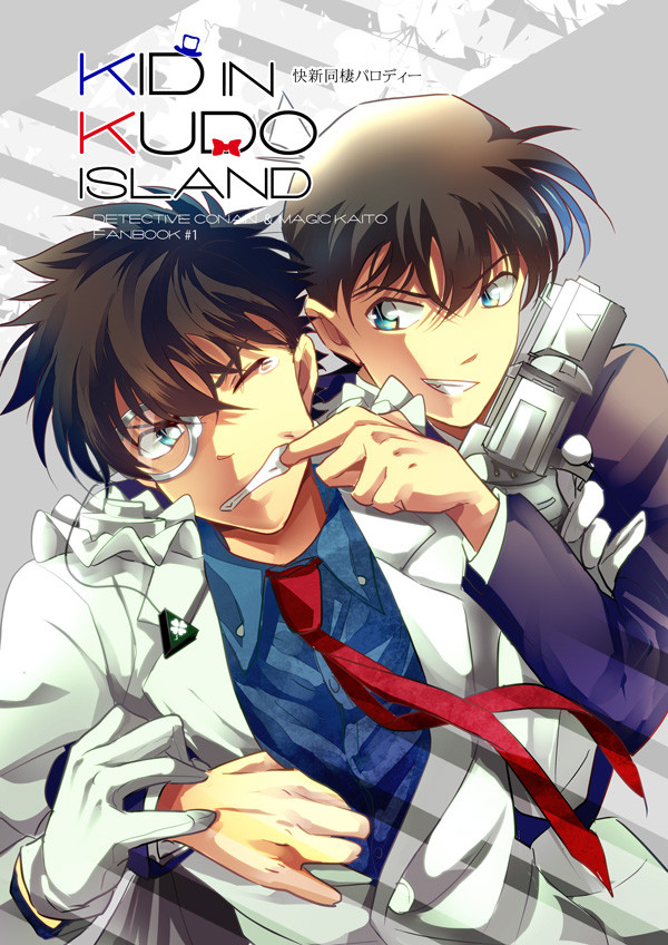 【web再録】KID IN　KUDO ISLAND・快新